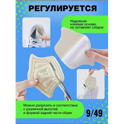 Подпяточник #23084555