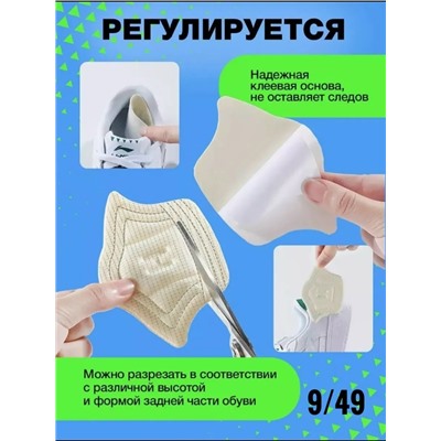 Подпяточник #23084555