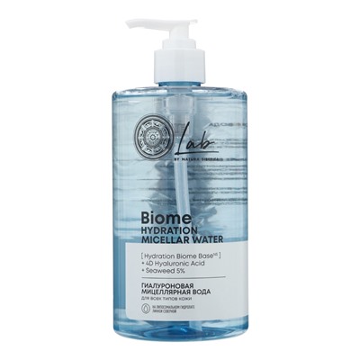 Мицеллярная вода гиалуроновая NS Lab Biome Hydration для всех типов кожи, 700 мл