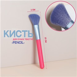 Кисть для макияжа «PENCIL», скошенная, 15 (± 1) см, цвет розовый/фиолетовый