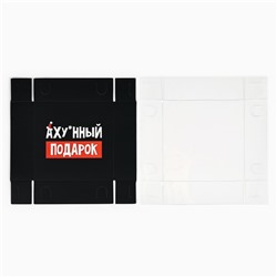 Коробка новогодняя для макарун «Подарок», 12×12×3.5 см