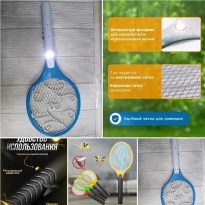 Артикул #22981977