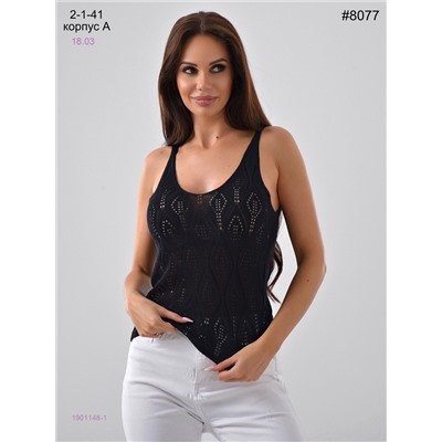 Майка 1901148-1