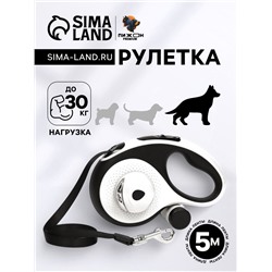 Рулетка Пижон Premium со светодиодным фонариком, контейнером под пакеты, лента 5 м, до 50 кг