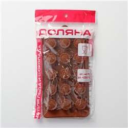 Форма для конфет и шоколада Доляна «Конди», силикон, 20×11×1.5 см, 15 ячеек (2.5×2.5×1.5 см), коричневая