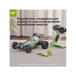 Батарейка алкалиновая GP Ultra, AA, LR6-2BL, 1.5 В, блистер, 2 шт.