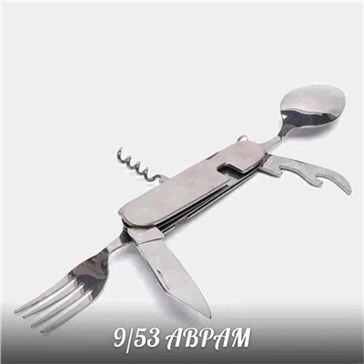 Мультитул