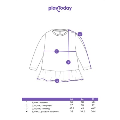 PLAYTODAY Комплект