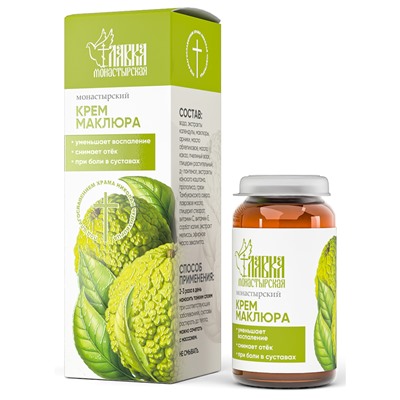 Крем Маклюра, стекло, 30 мл, Монастырская лавка