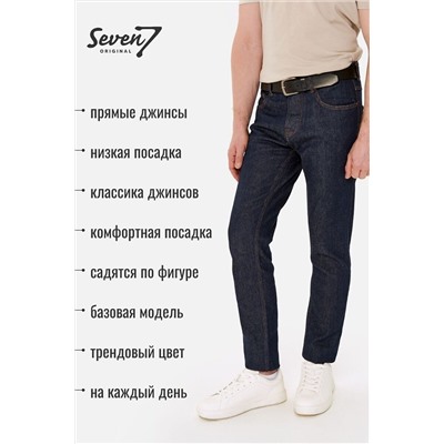 Джинсы SEVEN7ORIGINAL, 1092998