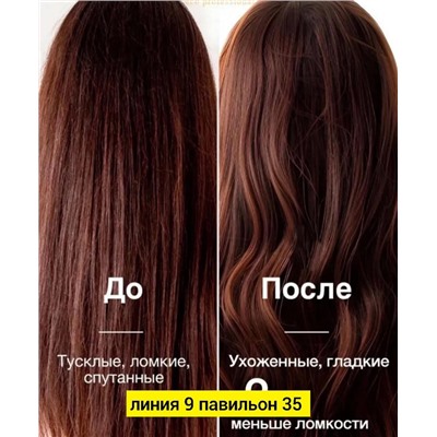 Маска #22998705