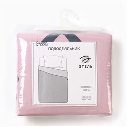 Пододеяльник 1.5-спальный «Этель» Be beautiful, 143×215 см, бязь