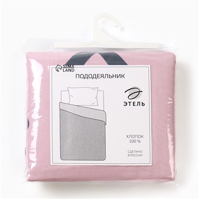 Пододеяльник 1.5-спальный «Этель» Be beautiful, 143×215 см, бязь