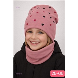 комплект 2054929-5