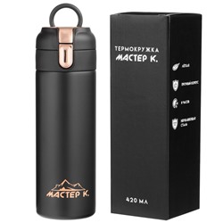 Термокружка, 420 мл, Simple "Мастер К", с термометром, сохраняет тепло до 8 ч,черная