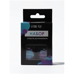 Набор для маникюра, 2 средства: праймер, дегидратор, 10 мл