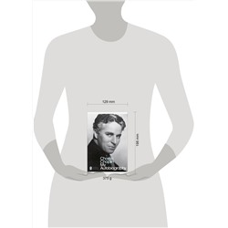Эксмо Charles Chaplin "My Autobiography (Charles Chaplin) Моя автобиография (Чарли Чаплин) /Книги на английском языке"
