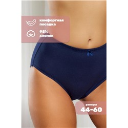 Трусы слипы утягивающие HoneyFormat 727 (Синий)