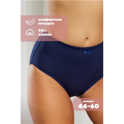 Трусы слипы утягивающие HoneyFormat 727 (Синий)