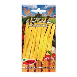 Семена Фасоль вьющаяся "Золотая гирлянда", 4 г.