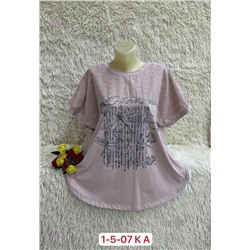 Футболка 1824973-3