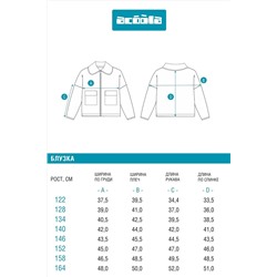 Куртка ACOOLA, 1039682