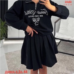 Костюм #22578533