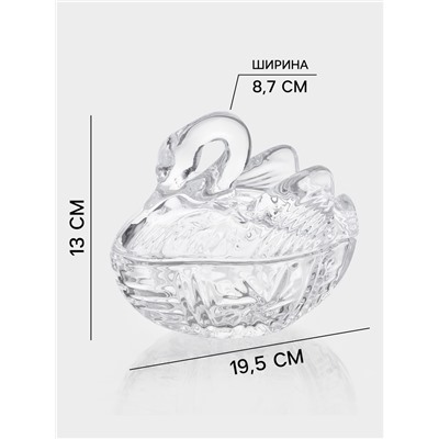 Икорница «Лебедь», 200 мл, 13.5×8.7×13 см, стекло, прозрачная