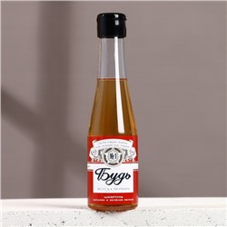 Шампунь для волос пиво «Будь!», 250 мл, аромат кипариса и зелёного яблока, Чистое счастье