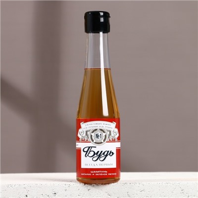 Шампунь для волос пиво «Будь!», 250 мл, аромат кипариса и зелёного яблока, Чистое счастье