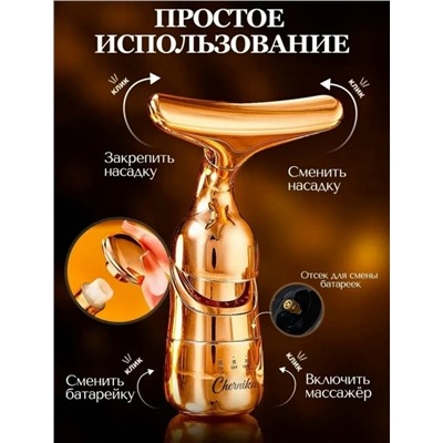 Артикул #23112761