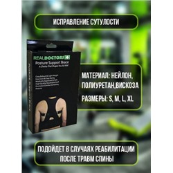 Корсет #22992198