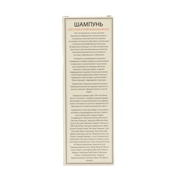 Шампунь DNC для сухих и поврежденных волос, 350 мл