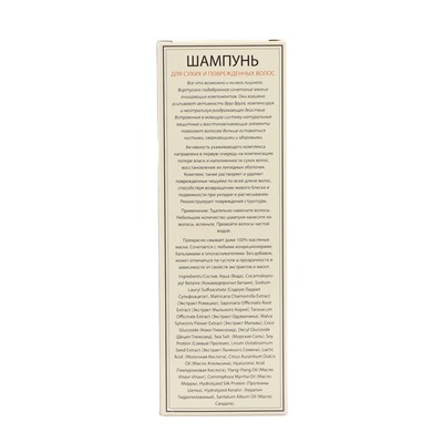 Шампунь DNC для сухих и поврежденных волос, 350 мл