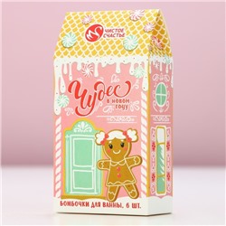 Бомбочки для ванны «Чудес», 6×20 г, аромат мороженое, пряник, коктейль, Чистое счастье