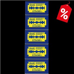 Лезвия для бритья классические двусторонние Wilkinson Sword Economic 25шт. (5X5шт. =25 лезвий) (Pillar Box.)