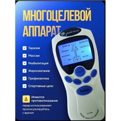 Артикул #22990209