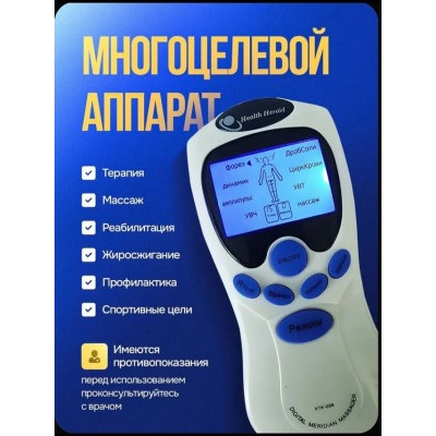 Артикул #22990209