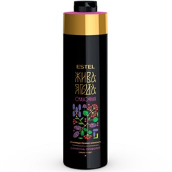 ЭстельШампунь-приворот для волос «Жива Ягода сказочная» 1000 мл