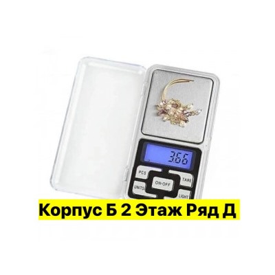 Ювелирный весы #22968941