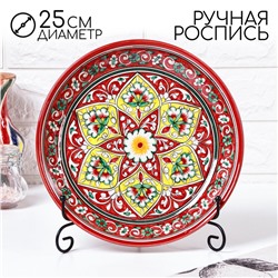 Ляган узбекский Риштанская Керамика «Цветы», d=25 см, красный