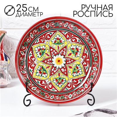 Ляган узбекский Риштанская Керамика «Цветы», d=25 см, красный