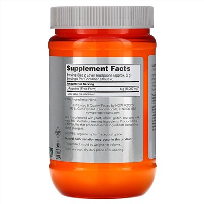 Now Foods, Sports, L-Arginine Powder, 1 фунт (454 г)
