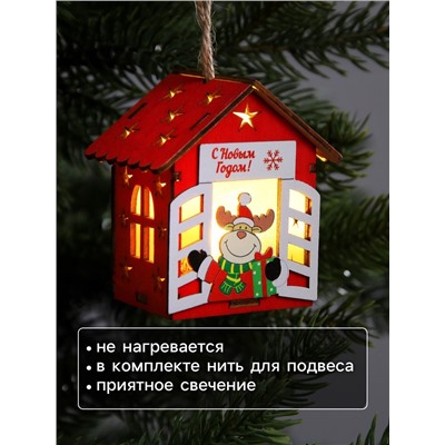 Ёлочная игрушка «Дом с оленем», 8.7×4.6 см, 1 LED, от батареек, свечение тёплое белое