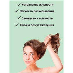 Сухой шампунь для волос