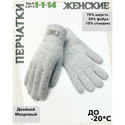 Перчатки #23085608