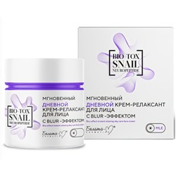 BIO-TOX Крем-релаксант дневной Мгновенный с blur-эффектом 50г