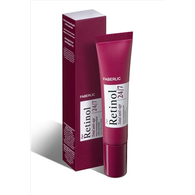 Разглаживающий крем для век Retinol 24/7