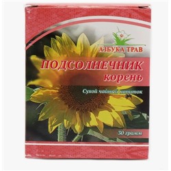 Подсолнечник корень 30 гр.