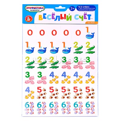 Игра магнитная "Веселый счет" 72 эл (европодвес)